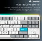 GamePro MK-285-WH Asgard Ragnar 13