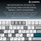 GamePro MK-285-WH Asgard Ragnar 14