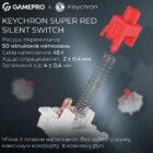 GamePro MK-285-WH Asgard Ragnar 6