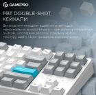 GamePro MK-285-WH Asgard Ragnar 9
