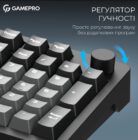 GamePro MK-305-BK Asgard Drakkar 16