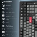 GamePro MK-305-BK Asgard Drakkar 18