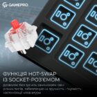 GamePro MK-305-BK Asgard Drakkar 9