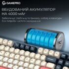 GamePro MK-305-BL 12