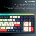 GamePro MK-305-BL 13