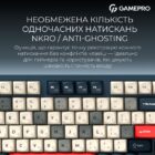 GamePro MK-305-BL 14