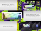 HATOR HK-60-WV Wireless 11