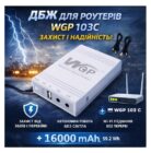 WGP M103C 12V 1A 25W 16000mAh 2 WGP M103C 12V 1A 25W 16000mAh 2