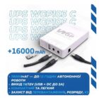 WGP M103C 12V 1A 25W 16000mAh 3 WGP M103C 12V 1A 25W 16000mAh 3