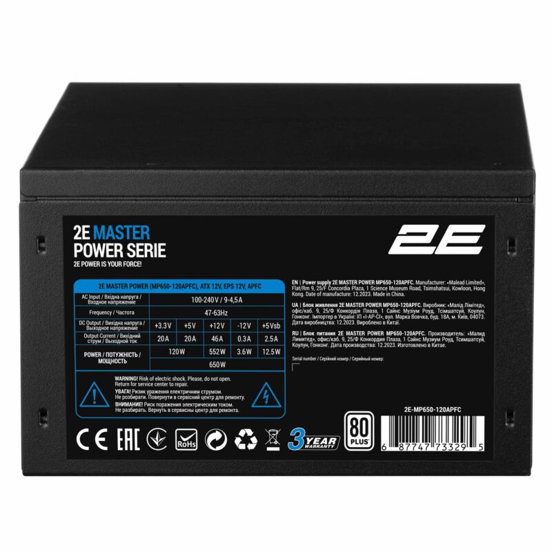 2E Master Power 650W