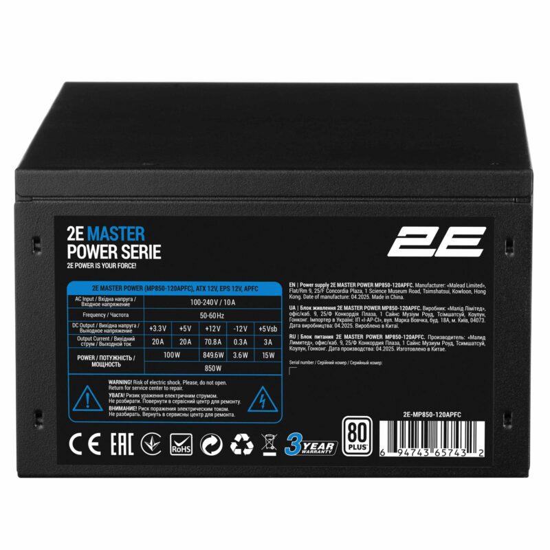 2E Master Power 850W