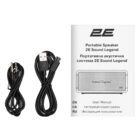 2E SoundLegend Brown 2E SoundLegend Brown