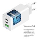 ColorWay CHS058P-DCL GaN Mini 65W 3