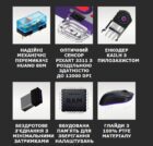 HATOR HM47 Black-Violet 13