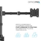 OfficePro MA-113-B 12