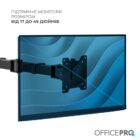 OfficePro MA-113-B 5