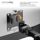 OfficePro MA-113-B 7