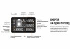 Power station Pecron E1500LFP