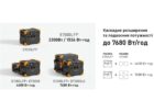 Power station Pecron E1500LFP 7