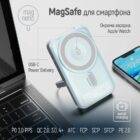 Powerbank ColorWay PB-100LPA2MT-WPDD 10000mAh 7