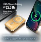 Powerbank ColorWay PB-100LPA2Y-WPDD 10000mAh Orange 11