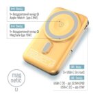 Powerbank ColorWay PB-100LPA2Y-WPDD 10000mAh Orange 6