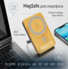 Powerbank ColorWay PB-100LPA2Y-WPDD 10000mAh Orange 7