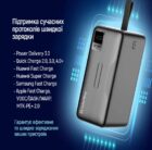 Powerbank ColorWay PB-500LPC5BK-PDD 50000mAh 5