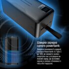 Powerbank ColorWay PB-500LPC5BK-PDD 50000mAh 9